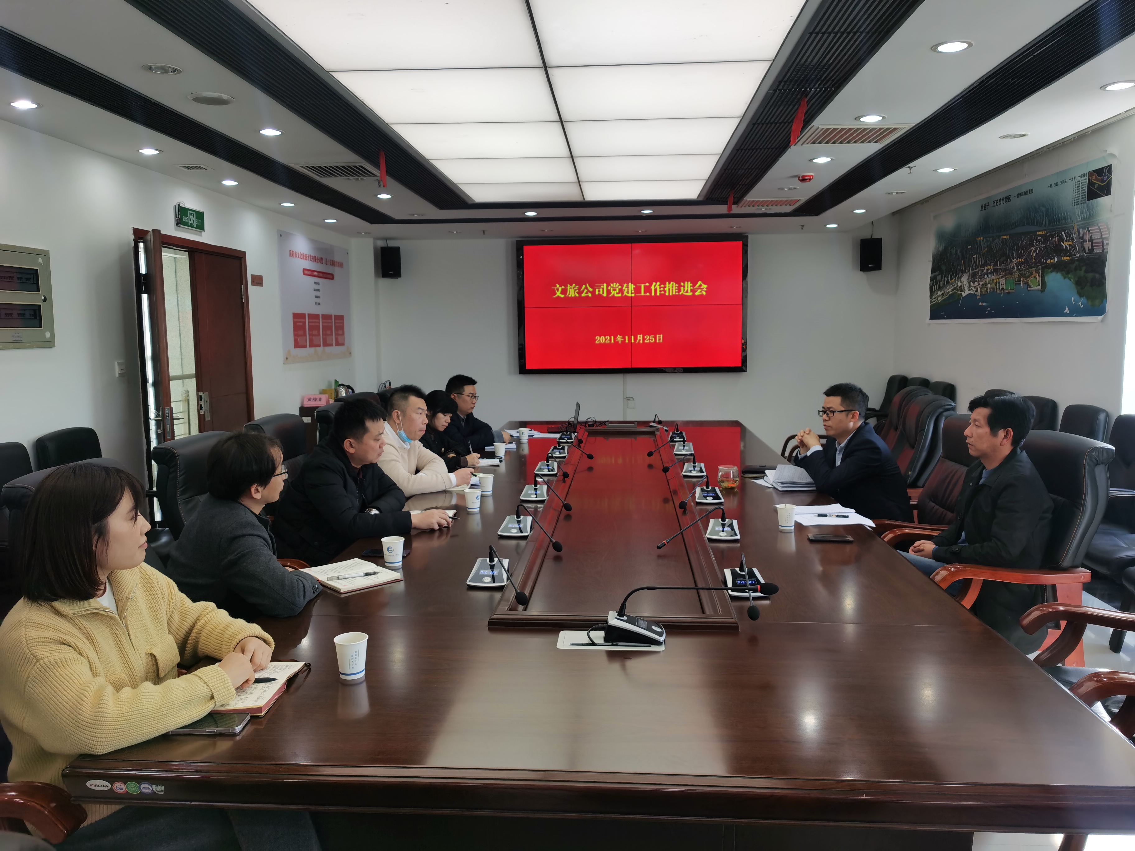 11.26堅(jiān)持黨建引領(lǐng)，助推文旅工作高質(zhì)量發(fā)展.jpg