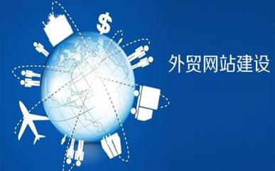 創建海外網站成本解析 從建設到維護的全方位預算指南