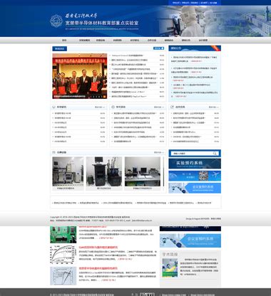 西安網(wǎng)站建設(shè)與維護(hù)全攻略 免費(fèi)培訓(xùn)服務(wù)助您輕松掌握