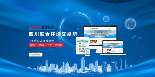 成都網(wǎng)站建設(shè)公司分享 從網(wǎng)站建設(shè)到APP運(yùn)營(yíng)推廣的全鏈路規(guī)劃與維護(hù)策略