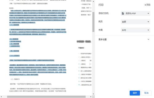 網站圖文處理與安全維護指南 從圖片添加文字到內容保護