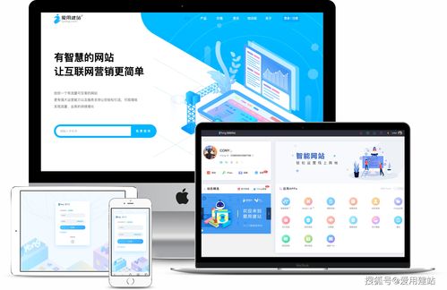 在線網(wǎng)頁建站的4個(gè)要點(diǎn)與網(wǎng)站建設(shè)維護(hù)指南