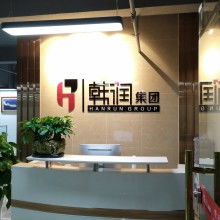 皮革 從遠(yuǎn)古到現(xiàn)代的匠心傳承