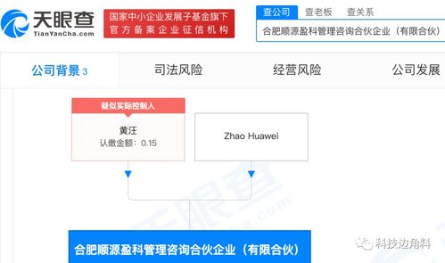 深化社會經濟咨詢服務，賦能高質量發展